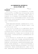 “最”字型排比句40例