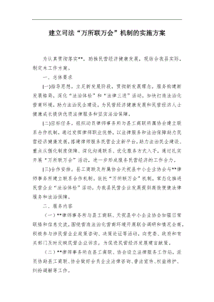 2024“奮進新征程”主題演講稿：堅定理想信念，勇做新時代敢擔當的奮斗者