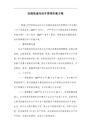 喜迎黨的盛會演講稿：播種希望 筑夢未來