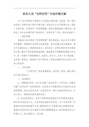 “不忘初心、牢記使命”主題教育黨課素材金句54句