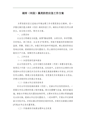 2024“筑牢強軍魂”主題演講稿