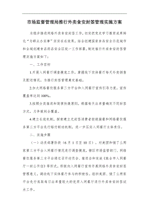 馬上要提拔了,怎么回復同事的提前祝福?