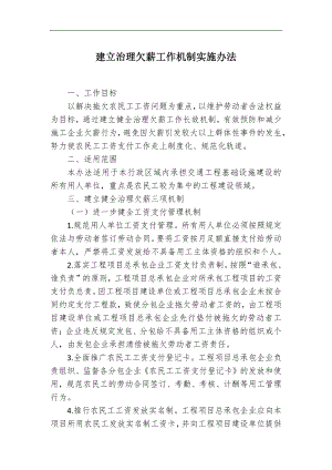 讓愛情永遠鮮活:優花情緣帶你領略異國戀情保鮮秘籍與長遠規劃