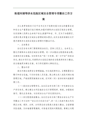 2024關于防止返貧動態監測和幫扶工作開展情況的匯報