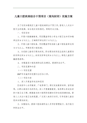 遇到“事媽型”領(lǐng)導(dǎo)怎么破?