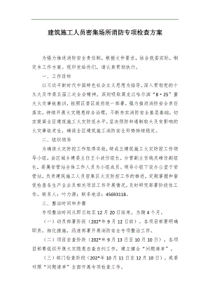 2024銀行領導“一崗雙責”履職情況匯報