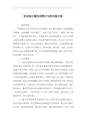 2024市人大常委會機關“三曬一評一公開”述職測評會議發言材料匯編(5篇)