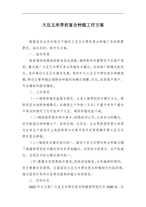 2024國(guó)企入黨積極分子三季度思想?yún)R報(bào)